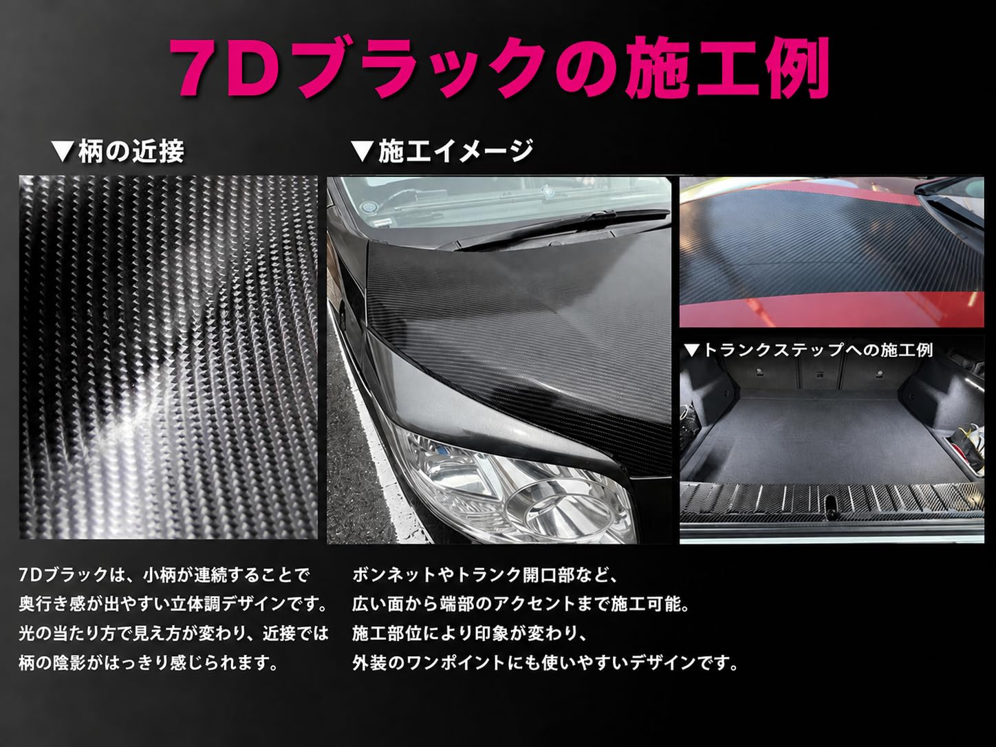 Amazon.co.jp: IlMondoMall 7D ブラック カーボン調 カーボンシート